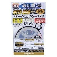 Gamakatsu TG META-BRID High Ratio PERFECT AP225 7-0.08