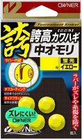 OWNER Kokou Kawahagi Naka Omori [Yellow] #2