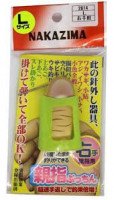 NAKAZIMA No.2814 Thumb Putchin L Right
