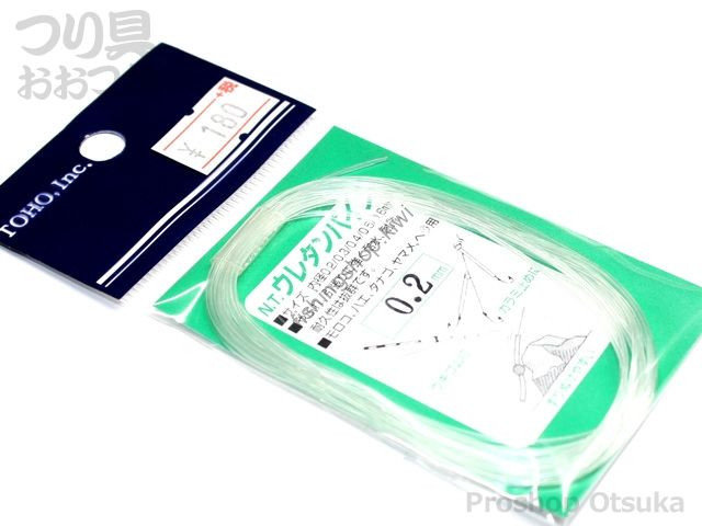 TOHO Urethane Pipe [Transparent] 0.2mm 3m