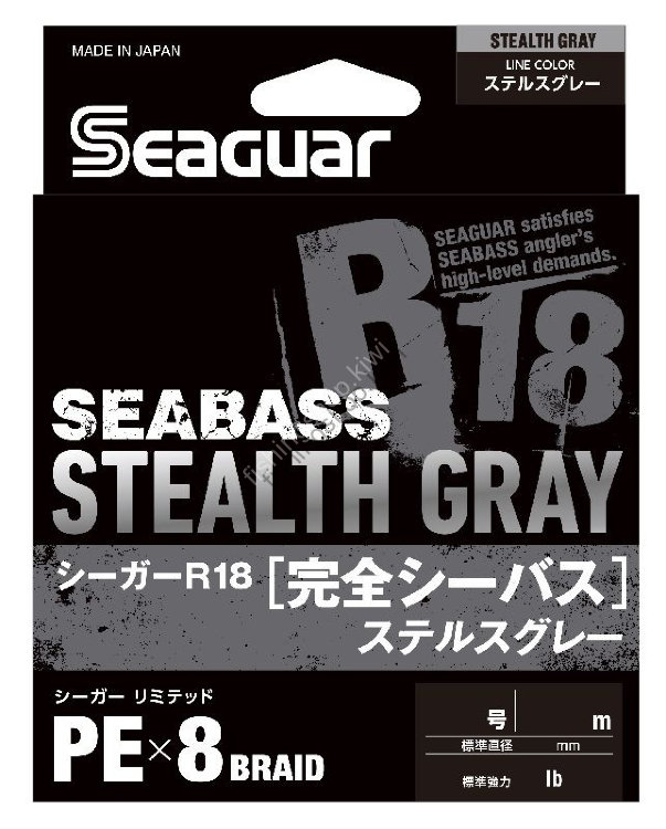 KUREHA COMPLETE SEABASS STELLS GREY 150 m #1.5