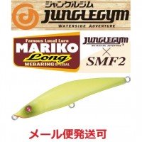 JUNGLE GYM J212 Mariko Long # 115 Search Chart
