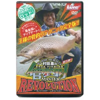BOOKS & VIDEO [DVD] Hajime Murata's Tube Fishing Master Revolution