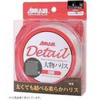 SANYO NYLON Applaud Detail Omono Harris [Pure Clear] 50m #24 (90lb)