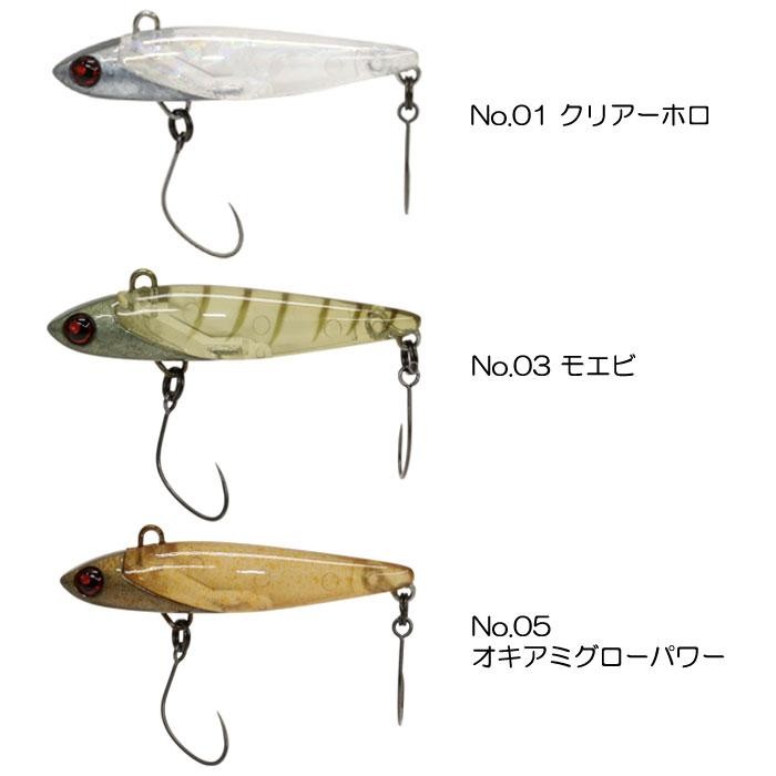 RODIO CRAFT CAMooB 45S 4.0g #03 Moebi