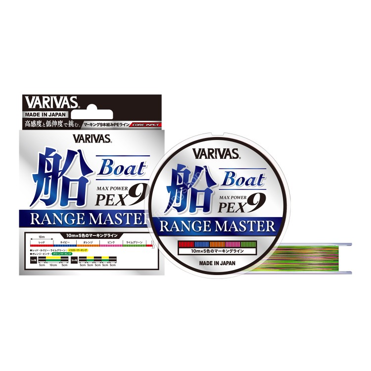 VARIVAS Max Power PE X9 Range Master Fune [10m x 5Colors] 600m #2 (39lb)