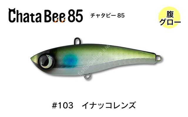 JUMPRIZE Chata Bee 85 #103 Inakko Lens