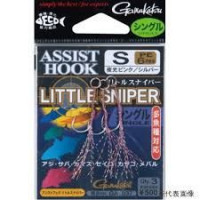 GAMAKATSU Assist Hook Little Sniper Single Single Kei-mura/Rainbow [Silver] (3pcs)
