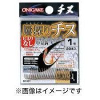 HAYABUSA Onigake Chinu [Brown] #1