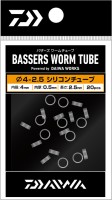 DAIWA Bassers Worm Tube φ4-2.5