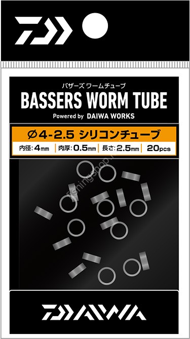DAIWA Bassers Worm Tube φ4-2.5