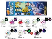 OWNER Z-6215 Kakedori Fune Tachiuo Tenya No.50 #07 Silver Candy (Belly Glow)