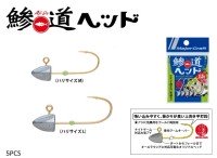 MAJOR CRAFT Aji-Do Head 0.8g M (5pcs)