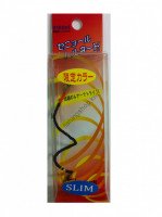 ZacT CRAFT SENOR TORNADO SLIM LTS-15 CHOCO MIKAN (MANDARINE)