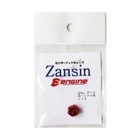 ENGINE Zansin Nut Cover 6 Blades 6L-R-D / A