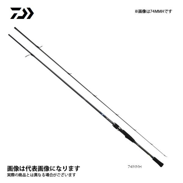 DAIWA Emeraldas Air AGS 83M R