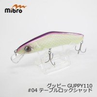 MIBRO Guppy # 04 Table Rock Shad