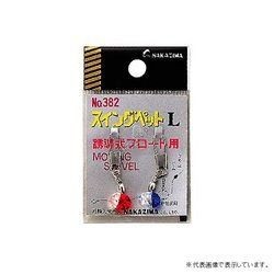 NAKAZIMA Swing Pet L