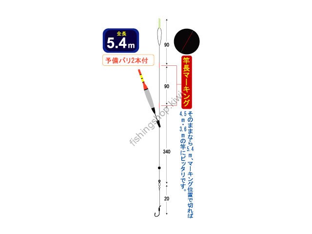 OWNER BARI HOLIDAY CRUCIAN ROD UKI ( FLOAT) MOUNTING DEVICE 4 R-3335