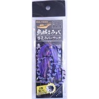 REAL FISHER Ika Rubber Spare Rubber Hook L #Purple Tail