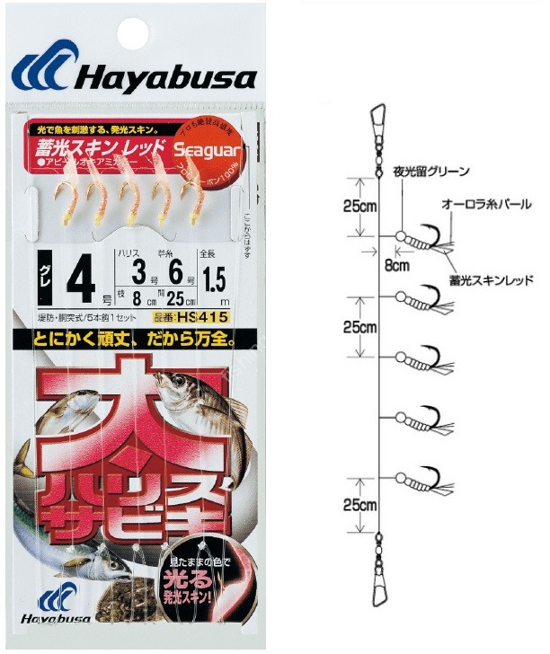 HAYABUSA Futo Harisu Sabiki Chikuko Skin Red HS415 [Gold] 5 Hook 4-3