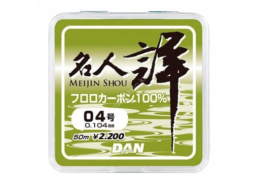 DAN Meijin Shou [Blue] 50m #0.25
