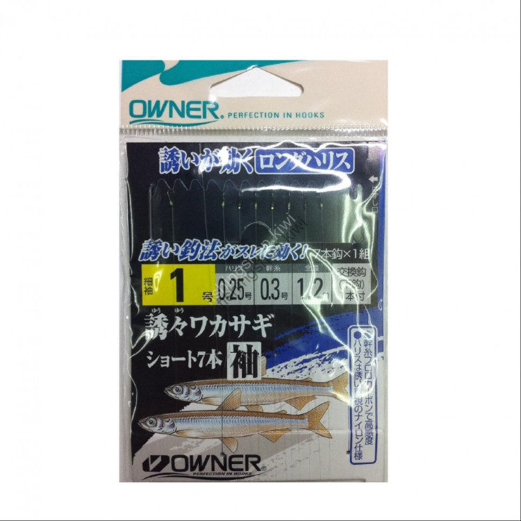 OWNER BARI W-3569 ALLURING SMELT (WAKASAGI) SHORT 7 PCS SODE (SLEEVE)1-0.25