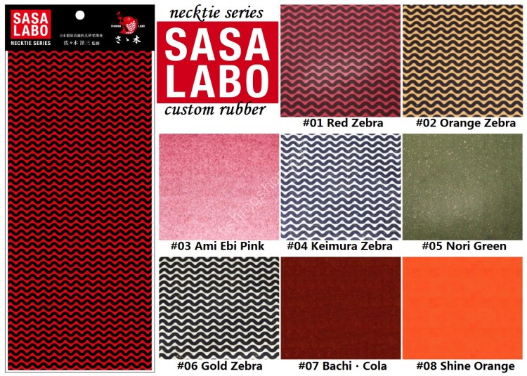 SASA LABO CR-07 Custom Rubber #07 Bachi・Cola