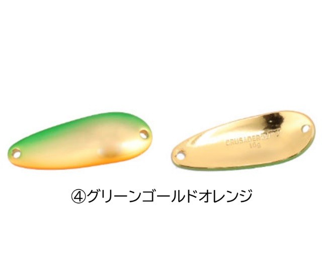 DAIWA Crusader Gekiatsu 7.0g #Green Gold Orange