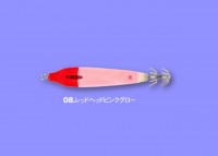 SFC Ika-Metal Sutte Q Type F No.12 #08 Red Head Pink Glow