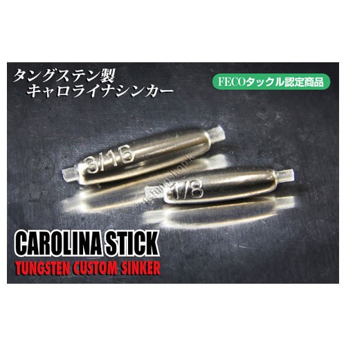 Jackall JK TG Sinker CAROLINA STICK 2.7g(3 / 32)