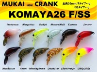 MUKAI Komaya26 (SS) 2.3g #Daikiri