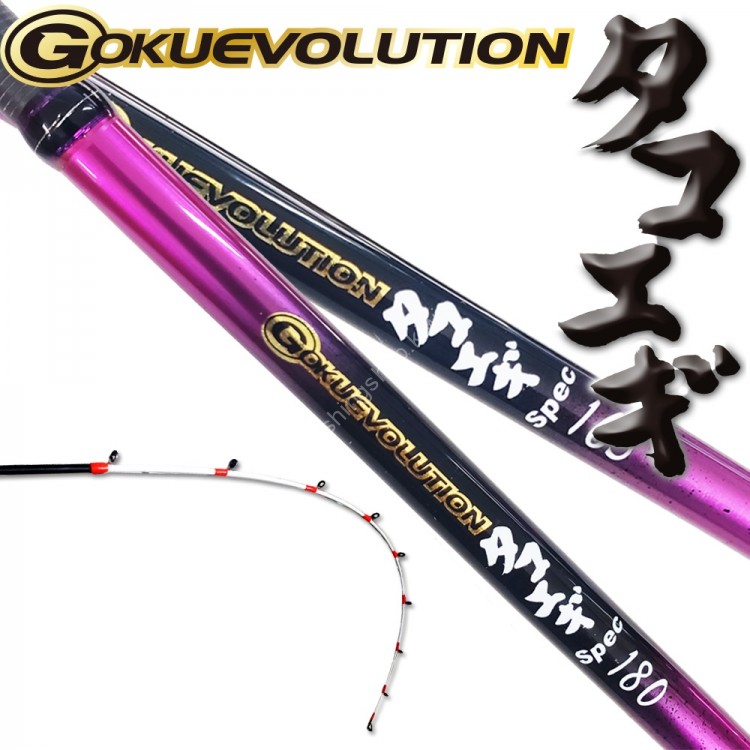 PURETECH GOKUEVOLUTION Takoegi Spec 180