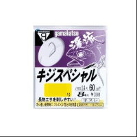 GAMAKATSU Kiji Special w/60cm Thread [Brown] #8 (1pcs)