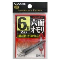 Sasame SAT50 KIRAKU Six Sided Weight 6g