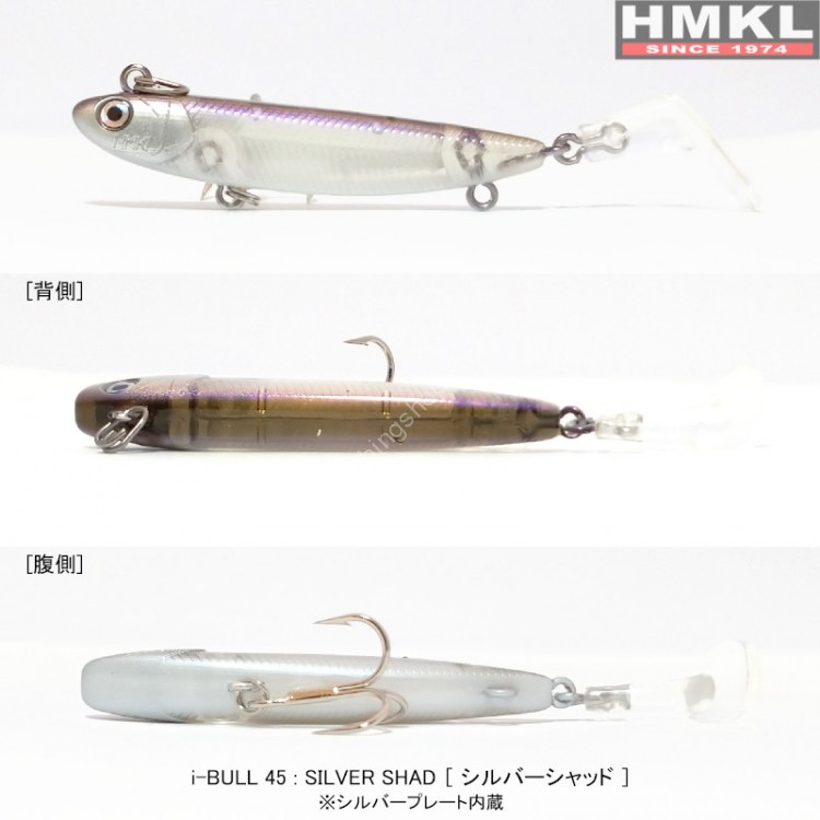 HMKL i-Bull 45 # Silver Shad