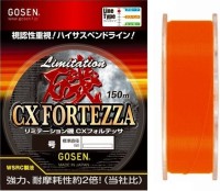 GOSEN GS111175 Limitation (R) Iso CX Fortezza [High Sight Orange] 150m #1.75 (7lb)