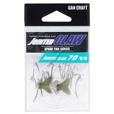 GAN CRAFT Jointed Claw 70 Spare Tail #02 Light Green