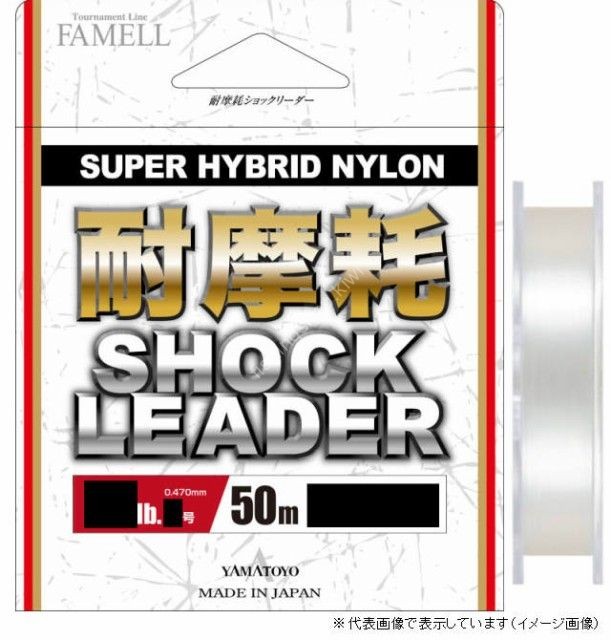 YAMATOYO Taimamou Shock Leader [Clear] 50m #10 (40lb)