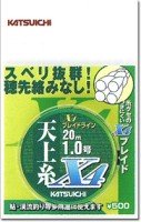 DECOY KATSUICHI Tenjo Ito X4 20m #1.2