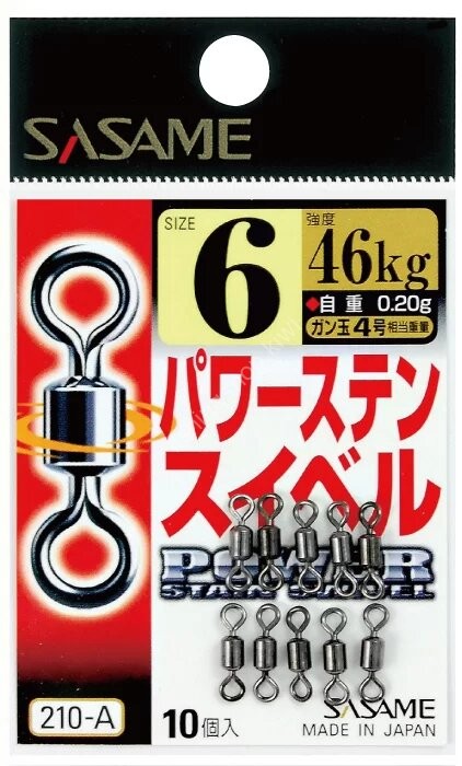SASAME 210-A Power Stainless Swivel #4/0