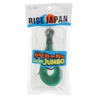 RISE JAPAN Namidama Unit Geso Curly Jumbo #GCJ11 Cutie Gold