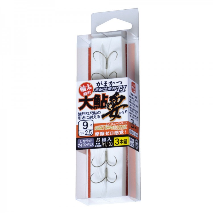 GAMAKATSU T1 Ooyu Kaname 3 anchors [Nano Smooth Coat] #10 Hard Case (8pcs)