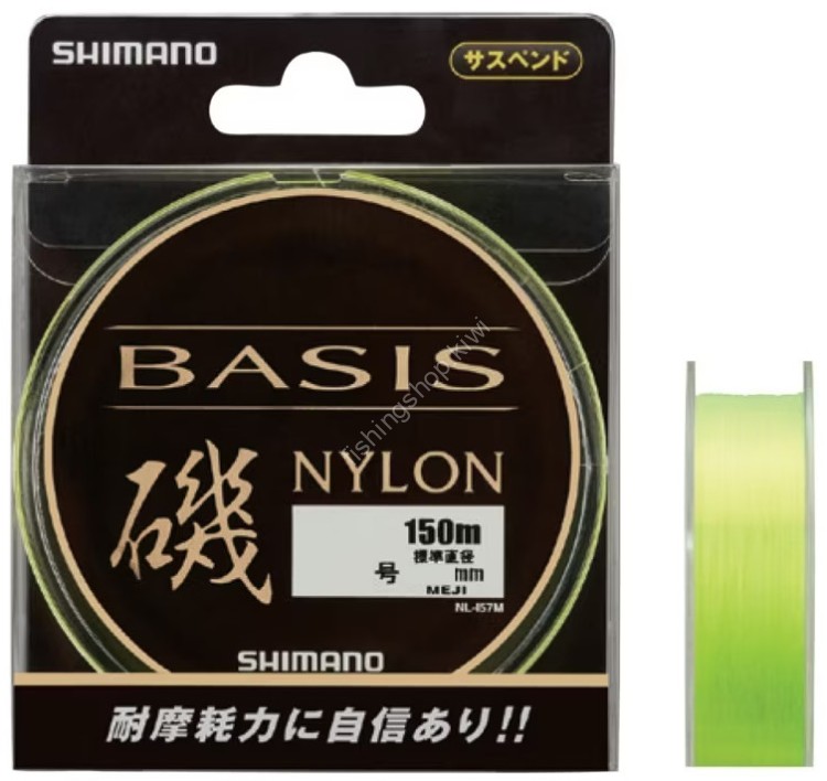 SHIMANO NL-I57M Basis Iso Nylon [Yellow] 150m #4 (16lb)
