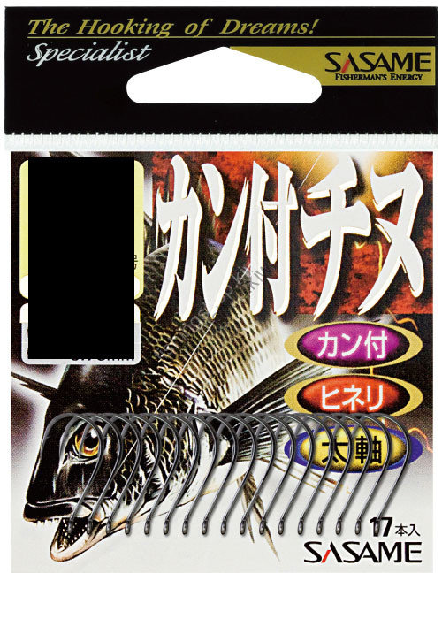 Sasame RT-05 Can incl. Black sea bream Black No.8