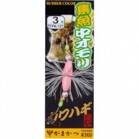 GAMAKATSU Shikake Medium Weight [Orange] #3