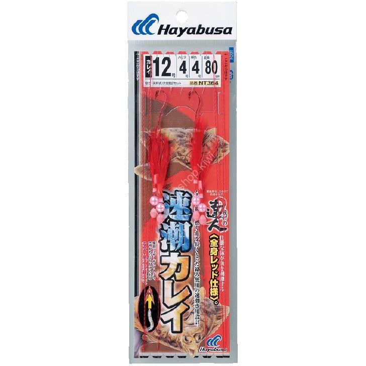 HAYABUSA Surf Master Fast Current Hirame Full Red NT364 12-4