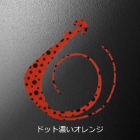 MATSUOKA SPECIAL Mugen W 80mm #Dot Dark Orange