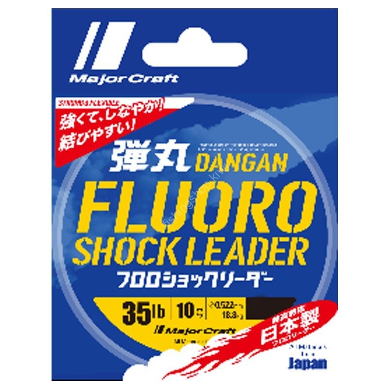 Major Craft Dangan Fluoro Shock Leader 30m Fluorocarbon line Made in Japan 