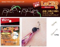 TICT LaСlip (7pcs)